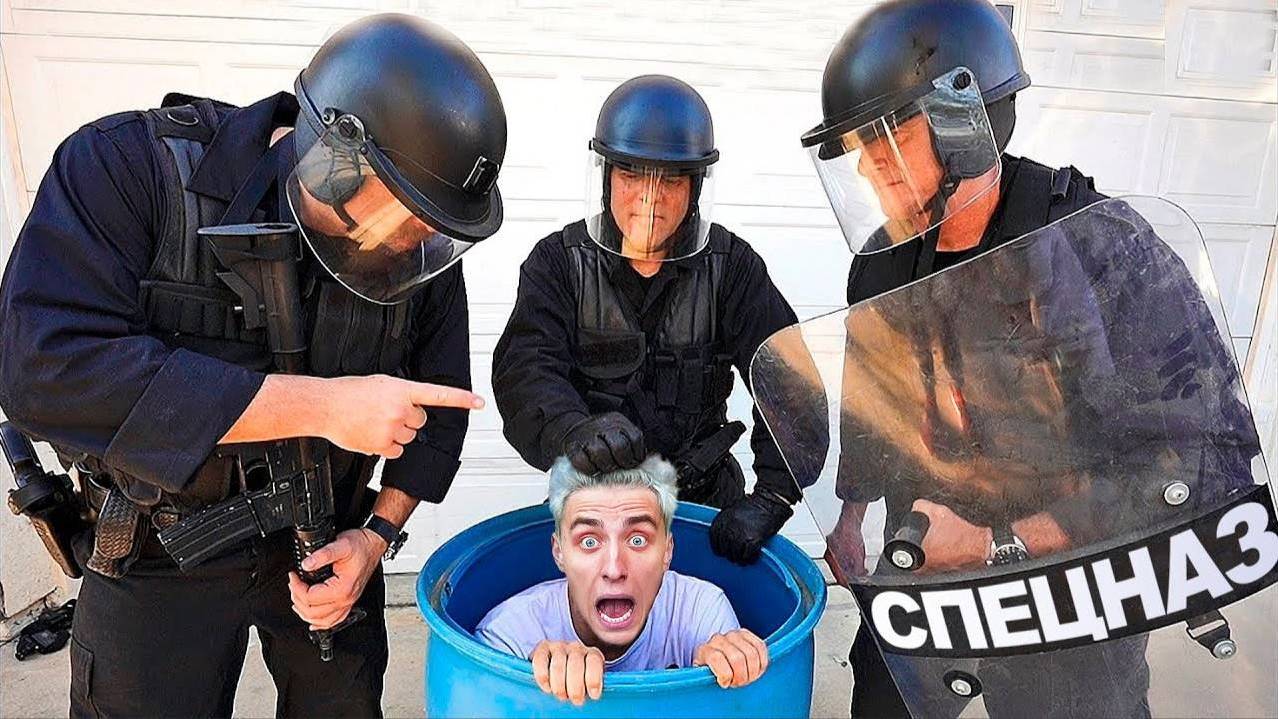 А4 - Экстремальные Прятки От СПЕЦНАЗА Челлендж !