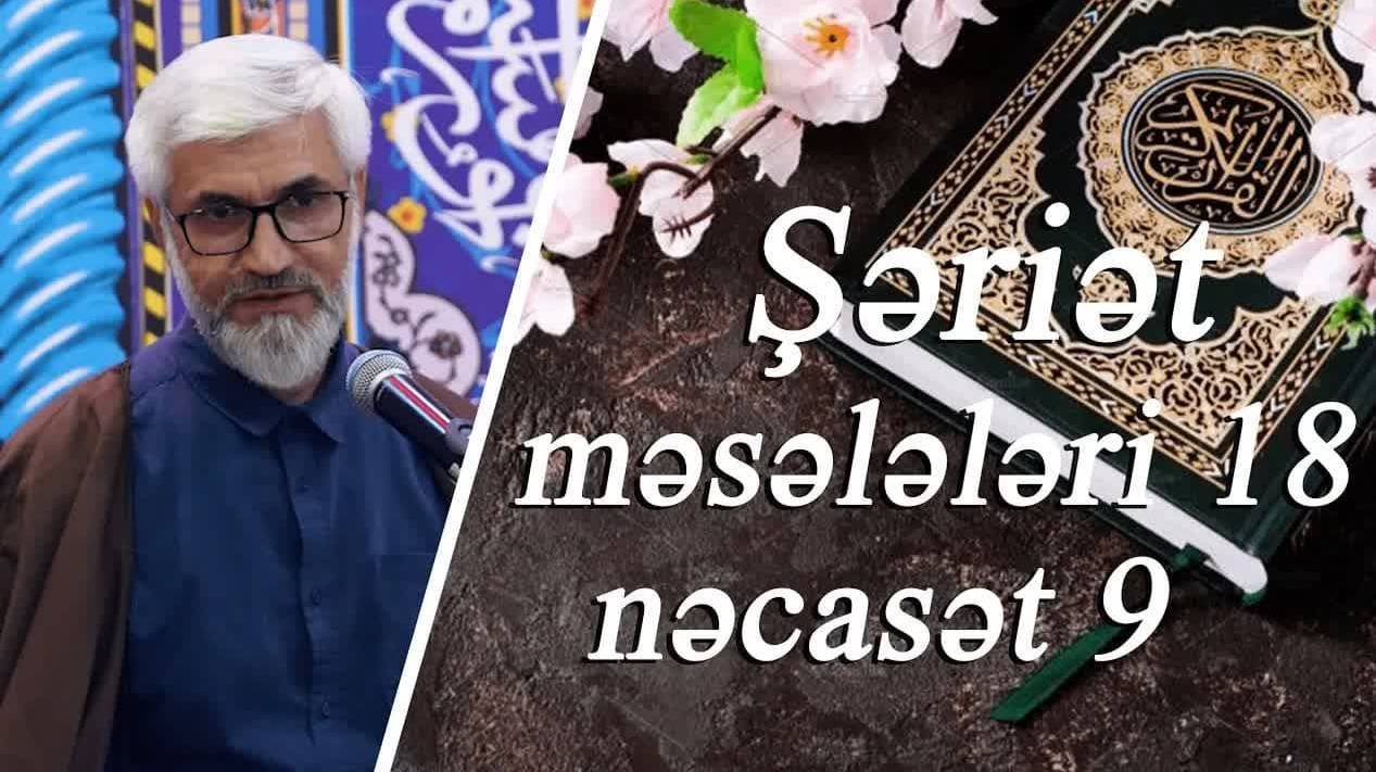 Şəriət məsələləri 18 Nəcasət 9 - Kərbəlayi Rəşadət 06.08.2024