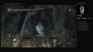 Dark Souls 2, с нуля на пс4. (9)
