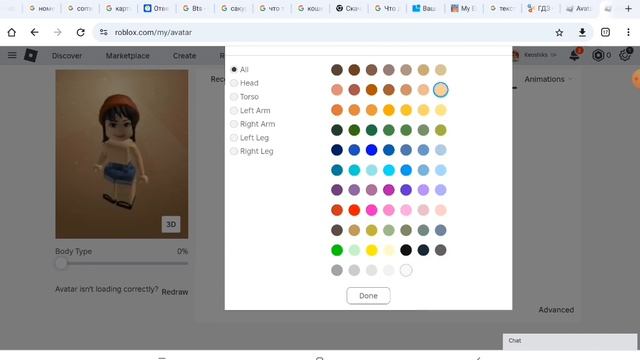 Как сделать в роблоксе СКИН БЕЗ ГОЛОВЫ БЕСПЛАТНО? *гол? смотреть онлайн