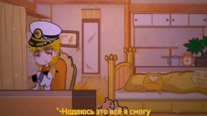 °•Тише сладкий..•°(Ромео/Феликс шип, неканон, стекло[м