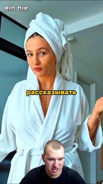 👀 Подглядывал за мачехой TG: @jelfbonus | YT: @jelflive #jelf #bigdfilms #м смотреть онлайн