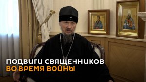 Митрополит Вениамин: священника Иоанна Лойко фашисты сожги заживо в церкви