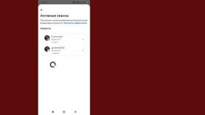 Как Узнать, Взломан Ли Аккаунт Instagram | Шаг За Шагом