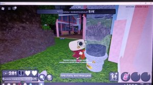 пытаемся найти твистят Шелли