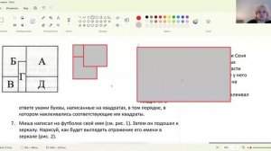 42 занятие - 3 класс - Геометрические задачи