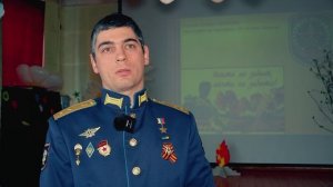 Урок мужества, посвященный юбилею Великой Победы
