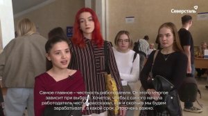 ОСПАЗ принял участие в региональном этапе Всероссийской ярмарки трудоустройства