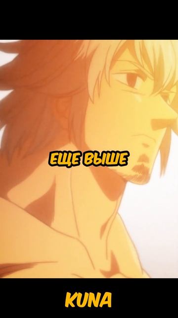 Я ДАЖЕ ЕГО АТАКИ НЕ УВИДЕЛ #shorts #anime Аниме: Семь смертны? смотреть онлайн