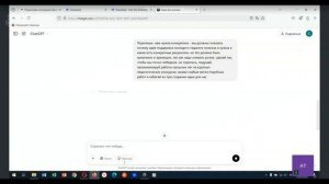 5.3. Функция расширения анализа в нейросети DeepSeek