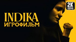Игрофильм ✪ Indika (2024)