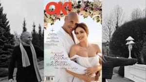 Свадьба Ани Лорак! Ани Лорак вышла замуж за испанца Ис?