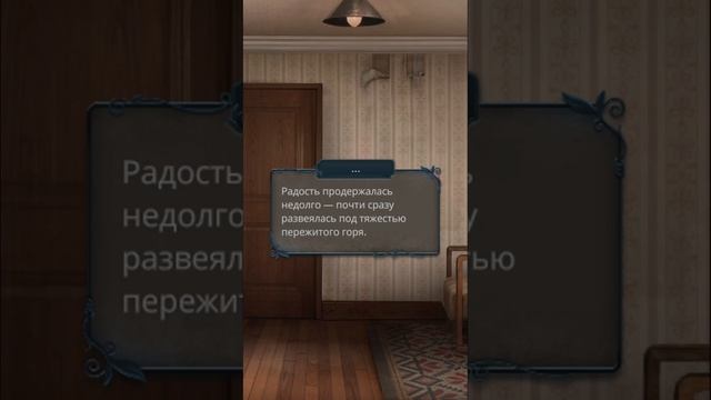 «Разбитое сердце Астреи» 2 сезон 4 серия, Давид, Клуб Ро
