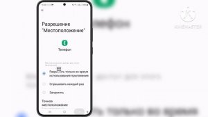 Как исправить ошибку «Запись звонков» на Samsung