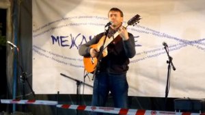 Р. Ланкин - Размытый путь (Грушинский  фестиваль 2016)