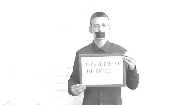 Акции «ОСТОРОЖНО! дороГа в АД! смотреть онлайн