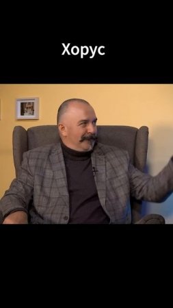 Клим Жуков про родственников Терминатора