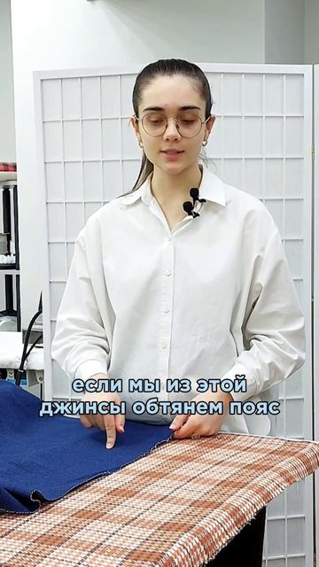 Ч.2 обзор тканей 💙 #ткани #пошив #одежда #гардероб #мода смотреть онлайн
