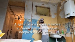 Ремонт в хрущевке, часть 2. Строим стены, планируем шкафы