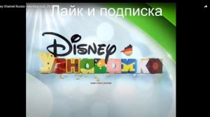 Заставка Джейк и пираты нетландии прямо сейчас на кан?