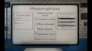 КАК ИГРАТЬ В ФАЗМАФОБИЮ НА ПИРАТКЕ? ГАЙД АНАНАС ААААААААААААААААААААААААААААААААА