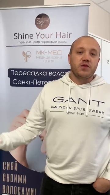 Павел Волков - пластический хирург.пересадка волос в к