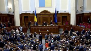 Верховная рада ратифицировала соглашение с Соединенными Штатами о недрах