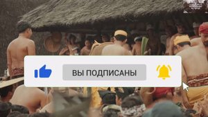 Зачем они пьют семя старейшин? Жестокие ритуалы племе?