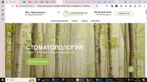 Какое есть правило размещения логотипа на сайте | Советы по юзабилити 🚀