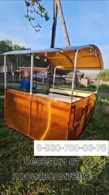 89807500676 беседки от производителя смотреть онлайн