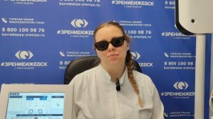 Отзыв о лазерной коррекции зрения в клинике "Зрение Ижевск", 88001009876