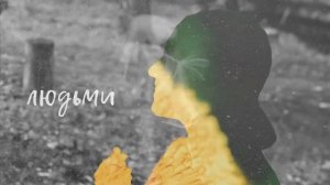 Тоня Матвієнко Кульбаби Lyric Video