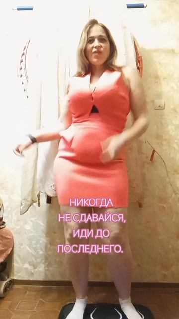 никогда не сдавайся.mp4