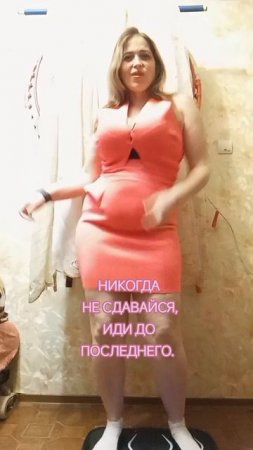 никогда не сдавайся.mp4