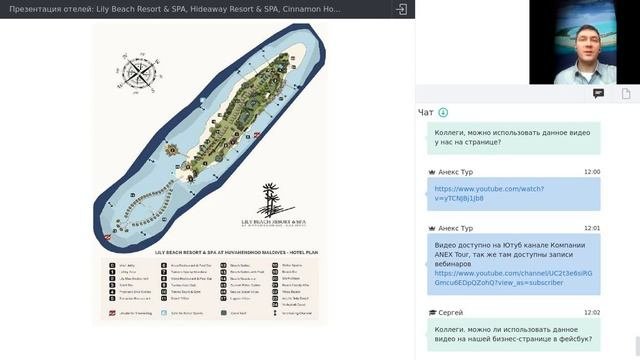 Презентация отелей: Lily Beach Res. & SPA, Hideaway Res. & SPA, Cinnamon Hotels & Resorts (Мальдивы