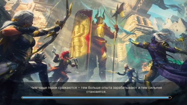 Raid shadow Legends. прохождение #1-начало смотреть онлайн