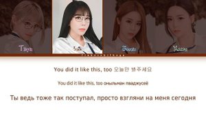 GIRL CRUSH ‒ Oppa, Do you trust me? [перевод на русский, кириллизация