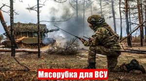 Константиновская мясорубка для ВСУ. Наши взяли Александрополь. Спецоперация (СВО). 08.05.2025