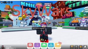 Мы играем в SkyWars (коллаба)