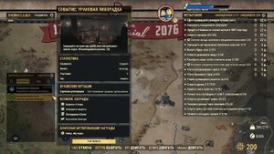 Fallout 76 Стрим фарм собитя задание
