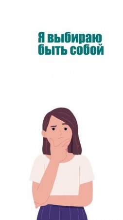 Сила слова