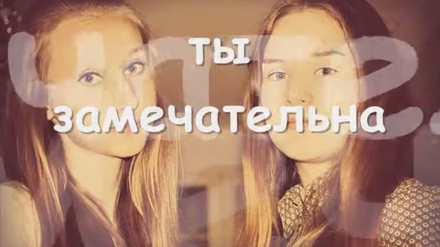 С днем рождения Маша! смотреть онлайн