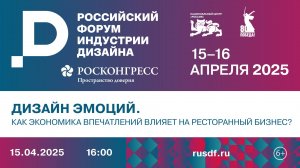 Ресторан как искусство: когда интерьер важнее меню