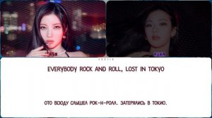 BABYMONSTER (RUKA & ASA) - WOKE UP IN TOKYO (ПЕРЕВОД | КИРИЛЛИЗАЦИЯ | COLOR CODE
