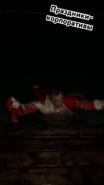 Дед Мороз #music #shorts #recommended #newyear #новыйгод #дедмороз #топ смотреть онлайн