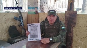 «Позывной «Уфа» - 08.05.25