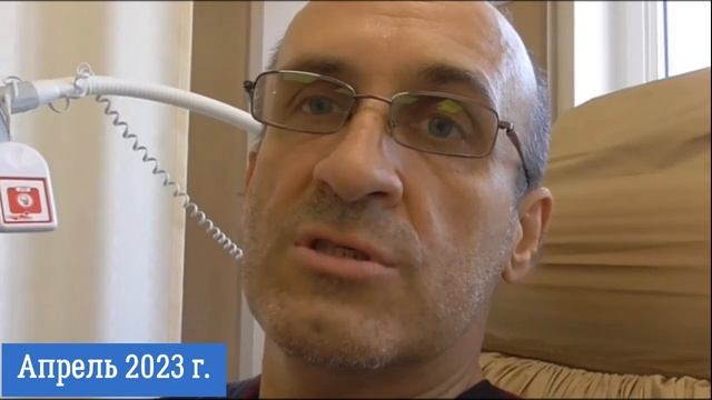 История 4 стадии рака за 4 минуты