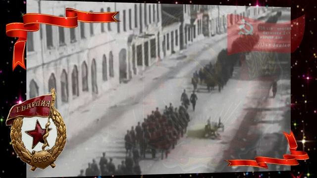 День Победы