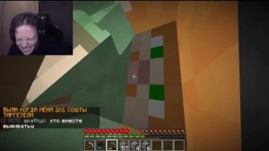 Все смешные моменты в видео-майнкрафт, но если я засмеюсь с троллинга друзей - проиграю (+ВЕБКА)