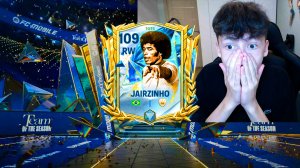 🔥 ШОК! ОТКРЫЛ ВСЕ ПАКИ TOTS АПЛ В FC MOBILE!